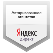 NORMIK - авторизованное агенство Яндекс директ